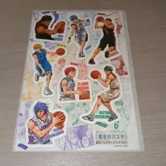 黒子のバスケ　ステッカー　最強ジャンプ付録
