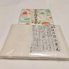 奈良　まほろばふきん　１枚 やまとの野菜　１枚 新品未使用