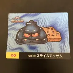 ガン消し　ラクロアの勇者　未切り　三種の神器　石板　スライム　SDガンダム ガン消し SDガンダム外伝 ラクロアの勇者 ガシャポン戦士 リスト