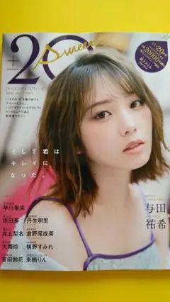 20± SWEET 2021 JANUARY 与田祐希
