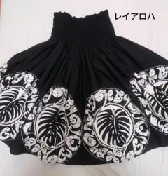 【最終価格】レイアロハ パウスカート フラダンス　マウナロア
