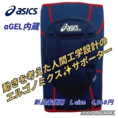 PRO使用 アシックス ハンドボール 膝プロテクター ハンドボールシューズ