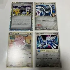 PSA9 ピカチュウ PROMO DPt-Pプロモカード 016/051 ピカチュウ PROMO DPt-Pプロモカード 016/051