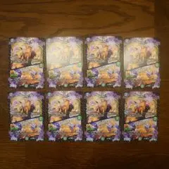 デュエマ ハニーマーガニー8枚セット