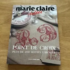 レア！マリクレールイデーMarie Claire ideesマリ・クレール イデ Amazon.co.jp: レアマリクレールイデーMarie Claire ideesマリ