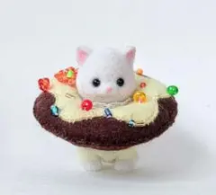ドーナツ・ねこの赤ちゃん・シルバニア・着せかえ
