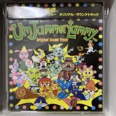 ウンジャマ・ラミー」オリジナル・サウンドトラック/松浦雅也