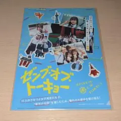 日向坂46　クリアファイルセット　新品未開封