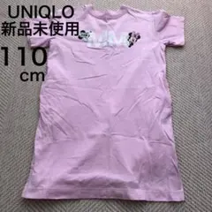 【新品未使用】UNIQLO ミッキー ミニー Tシャツ 110 cm