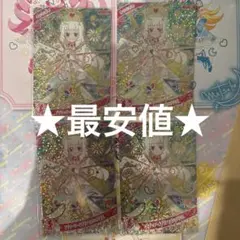 ひみつのアイプリ フラワーマーチプリンセスバズリウム つむぎ