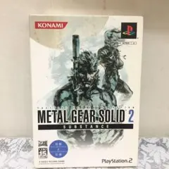 メタルギア ソリッド2 SUBSTANCE 廉価版