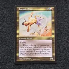 MTG 熱狂のイフリート Frenetic Efreet 英語版 黒枠 MIR
