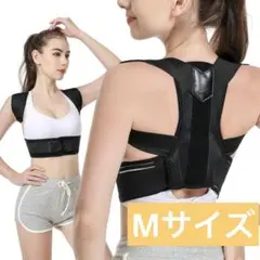 猫背ラボ ストレートドクター 姿勢サポーター 姿勢ベルト 猫背矯正ベルト M