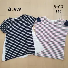 ａ.v.v半袖カットソー2点