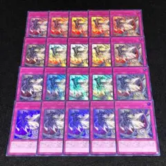 No.8296 遊戯王 ドラグマ・パニッシュメント