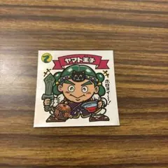 ビックリマン　ヤマト王子