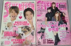 SEVENTEEN 2002年 2冊