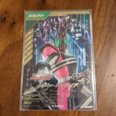 ガンバレジェンズ　仮面ライダーディケイド　LR