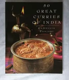 インドカレー　料理本　Great curries of India