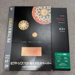 PICTORICO PRO ピクトリコプロ 写真用紙 A3+ 40枚