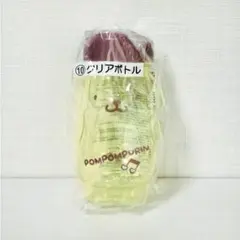 ポムポムプリン クリアボトル 一番くじ