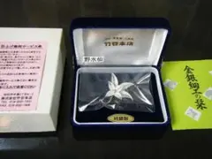 る7●純銀製 刻印あり 竹谷本店 野水仙 ブローチ 繊細 銀細工