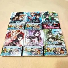 ソードアート・オンライン 1〜6巻セット