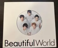 【動作確認問題なし】ARASHI 嵐　Beautiful World アルバム