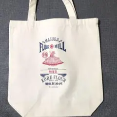増田製粉所コットントートバッグ