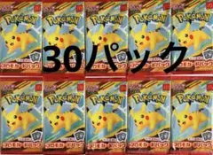 30パック ポケモンカード マクドナルドMEGA ハッピーセット 2025プロモ