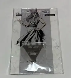 アクスタ