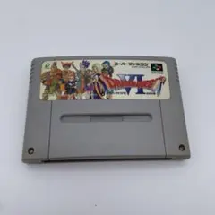 動作品 スーパーファミコン ドラゴンクエストⅥ ドラクエ6
