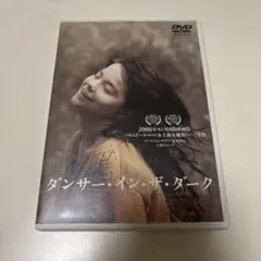 ダンサー・イン・ザ・ダーク('00デンマーク/独/オランダ/伊/米/英/仏/ス…