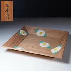 887　香合　菊置上　曲　高木又三　茶道具　茶道　香合 887 香合 菊置上 曲 高木又三 茶道具 茶道 香合 - メルカリ
