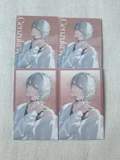 にじさんじ SUISAI RAIN 弦月藤士郎 ランダムビジュアルカード