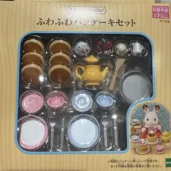 【新品】 シルバニアファミリー ふわふわパンケーキセット