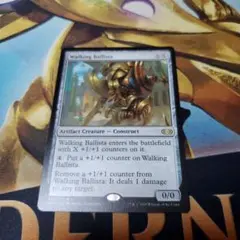 歩行バリスタ 2xm 英語 walking ballista