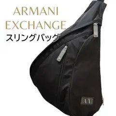 希少　アルマーニエクスチェンジ スリングバッグ　ワンショルダー　斜め掛け
