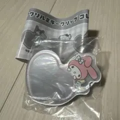 アクリルミラークリップ コレクション マイメロディ
