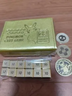 ポケモンカード25周年 ゴールデンボックス ダメカンケース ダメカン コイン ③