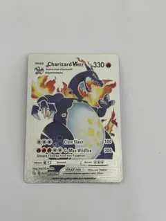 Charizard VMAX 330 ポケモンカード