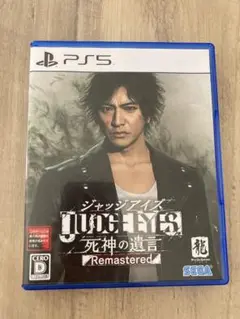 PS5 ジャッジアイズ 死神の遺言 Remastered