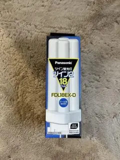 Panasonic ツイン蛍光灯 FDL18EX-D 18W
