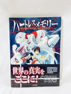 2025年最新】ダブルクロスThe 2nd Editionの人気アイテム - メルカリ