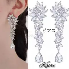 AAAクリスタル フラワー リーフ ティアドロップ ピアス 大ぶり ブライダル