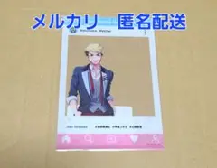 DREAM!ing ドリーミング 虎澤一生　楽天コレクション　クリアカード
