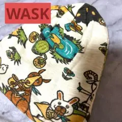 新品waskワスクベビー帽子リバーシブル動物アニマル柄 黄緑