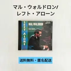 【CD】マル・ウォルドロン/レフト・アローン