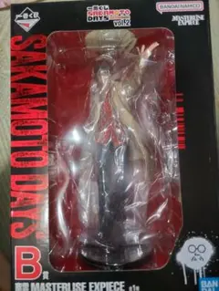 一番くじSAKAMOTO DAYS サカモトデイズ B賞　南雲フィギュア
