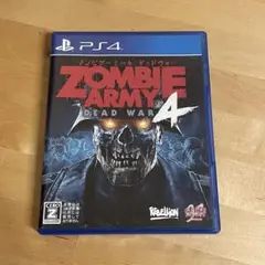 PS4 ゾンビアーミー4：デッドウォー Zombie Army 4: Dead
